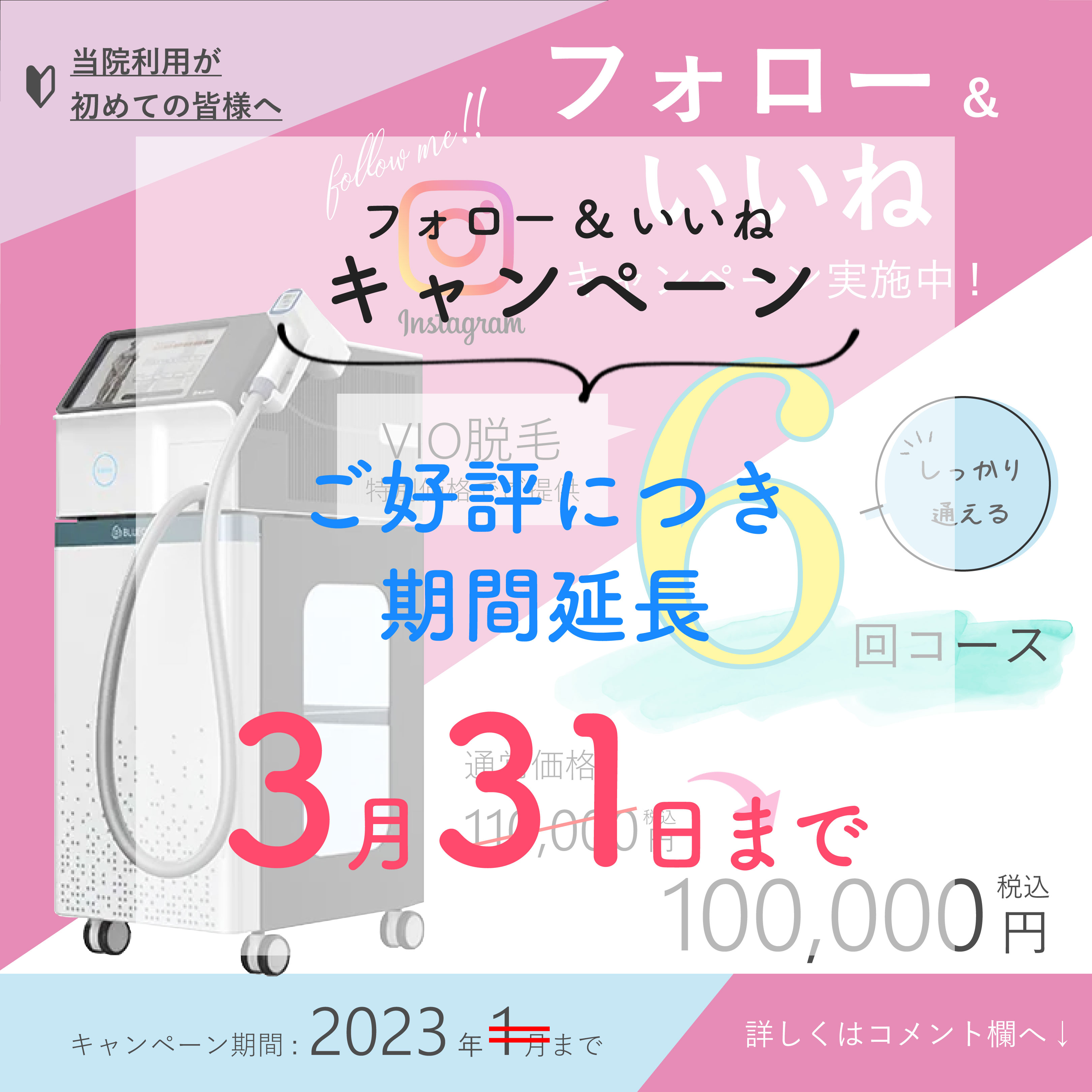 院内イメージ